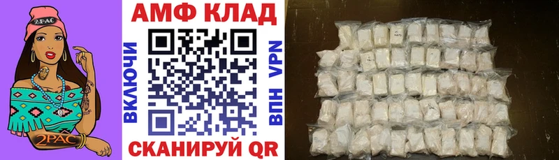 Купить где  Нытва  АМФЕТАМИН 98% 