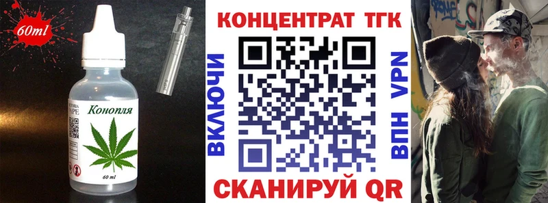 Печенье с ТГК марихуана  Купить закладки  Нытва 
