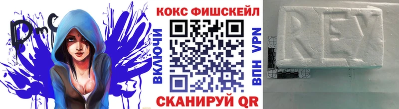 COCAIN VHQ Купить закладки Нытва