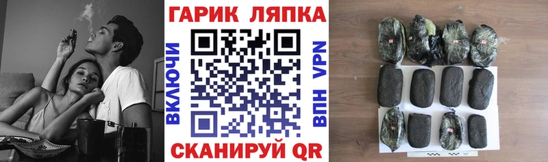 Купить  Нытва  Гашиш Cannabis 