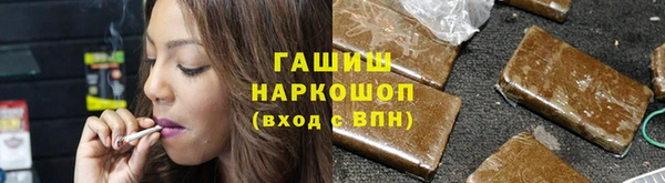 винт Бородино