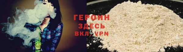 мяу мяу кристалл Бугульма