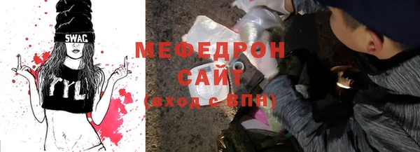винт Бородино