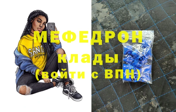 амфетамин Бронницы