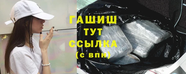 мяу мяу кристалл Бугульма