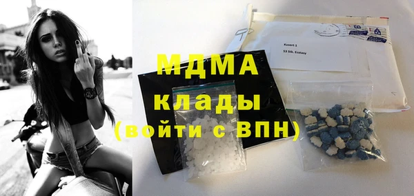 винт Бородино