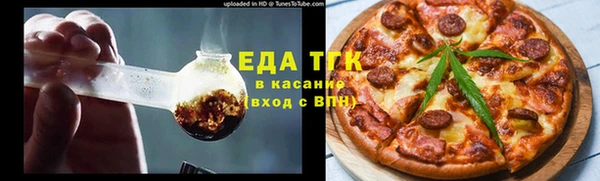 мяу мяу кристалл Бугульма