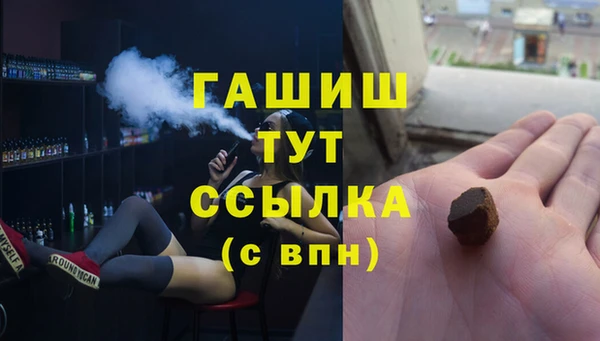 амфетамин Бронницы