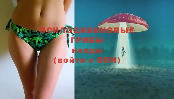 амфетамин Бронницы