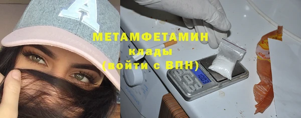 амфетамин Бронницы