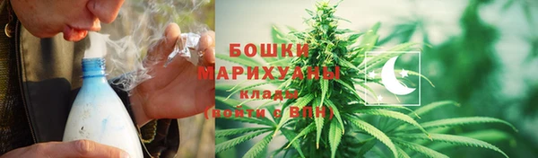 мяу мяу кристалл Бугульма