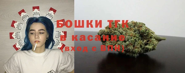 амфетамин Бронницы