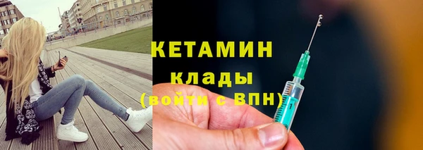 амфетамин Бронницы