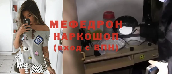 амфетамин Бронницы