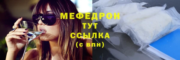 винт Бородино