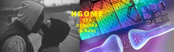 мяу мяу кристалл Бугульма