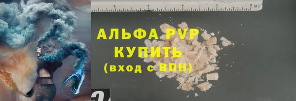 мяу мяу кристалл Бугульма