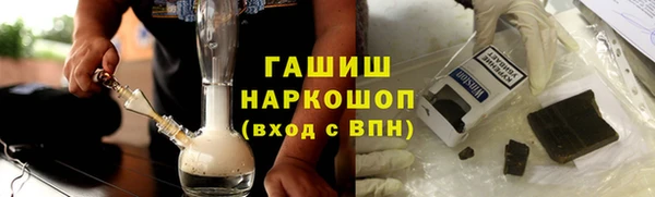 амфетамин Бронницы
