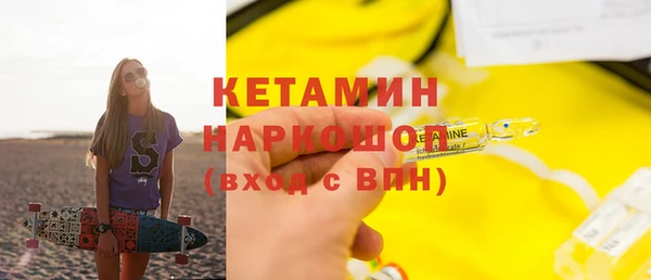 амфетамин Бронницы
