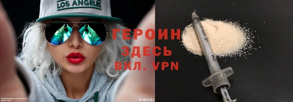 винт Бородино