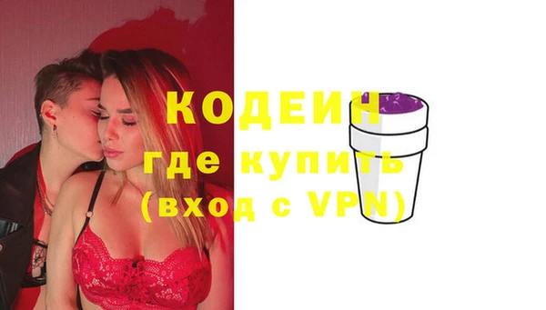 винт Бородино