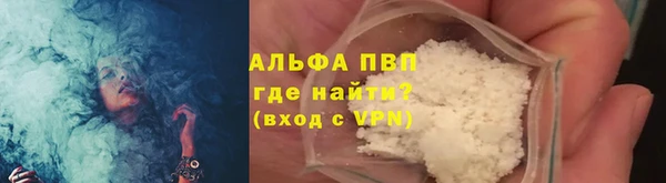 мяу мяу кристалл Бугульма