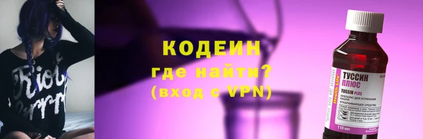 мяу мяу кристалл Бугульма
