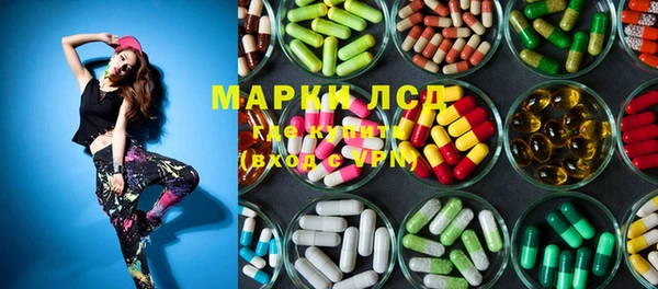 мяу мяу кристалл Бугульма