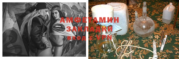 мяу мяу кристалл Бугульма