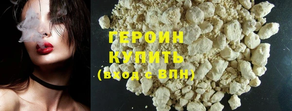 мяу мяу кристалл Бугульма