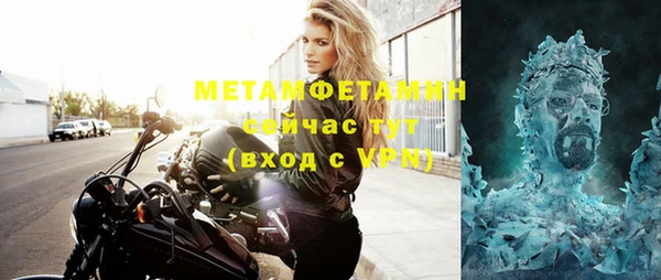мяу мяу кристалл Бугульма
