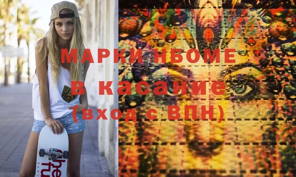 винт Бородино