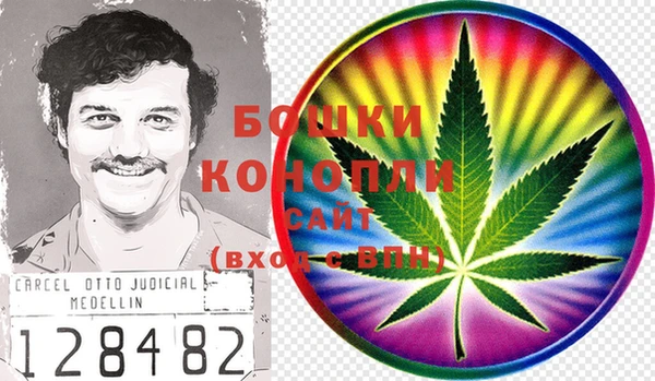 амфетамин Бронницы