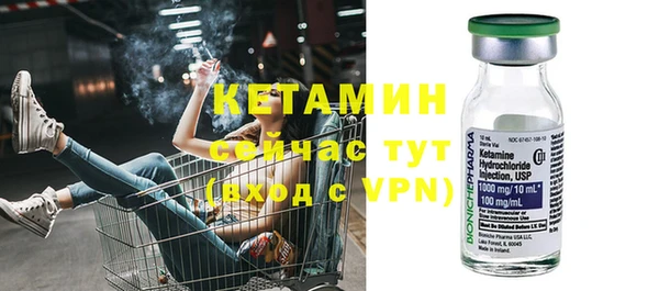 мяу мяу кристалл Бугульма