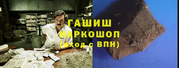 мяу мяу кристалл Бугульма