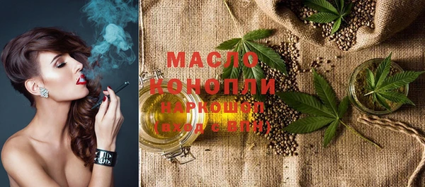 амфетамин Бронницы