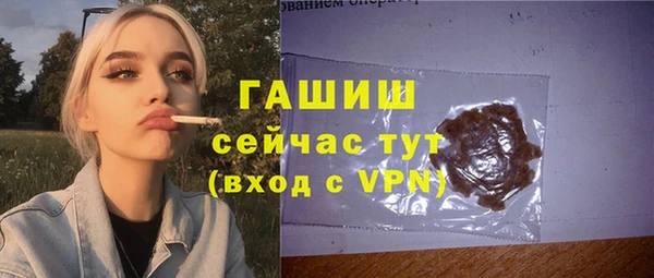 амфетамин Бронницы