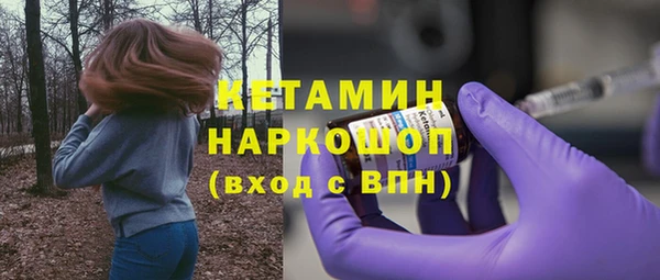 мяу мяу кристалл Бугульма