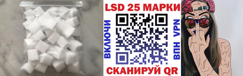 Лсд 25 экстази кислота Купить где Нытва