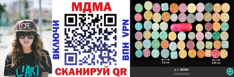 MDMA Molly Купить где Нытва