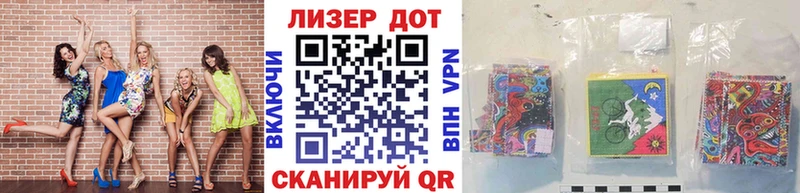 Марки NBOMe 1,8мг  Купить  Нытва 
