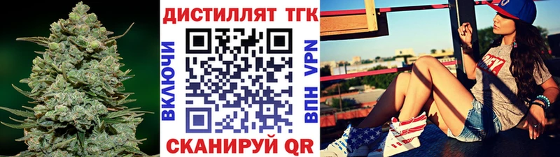 Дистиллят ТГК гашишное масло  Купить где  Нытва 